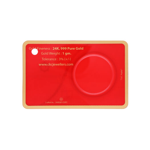 1 gm Gold Foil Coin - Newborn Baby