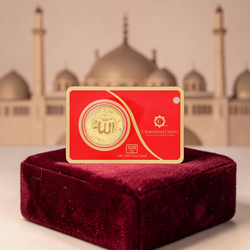 500 mg Gold Foil Coin - Islamic