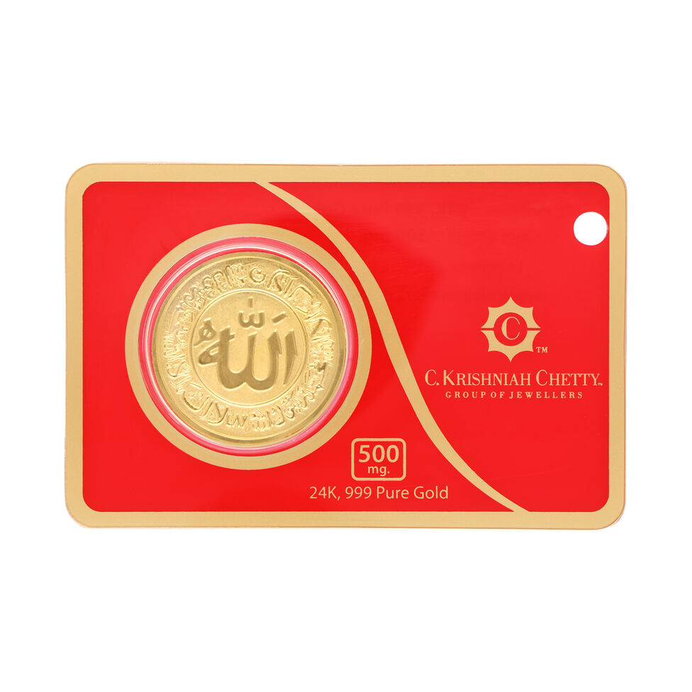 500 mg Gold Foil Coin - Islamic