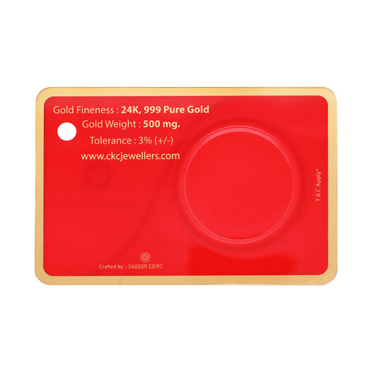 500 mg Gold Foil Coin - Islamic