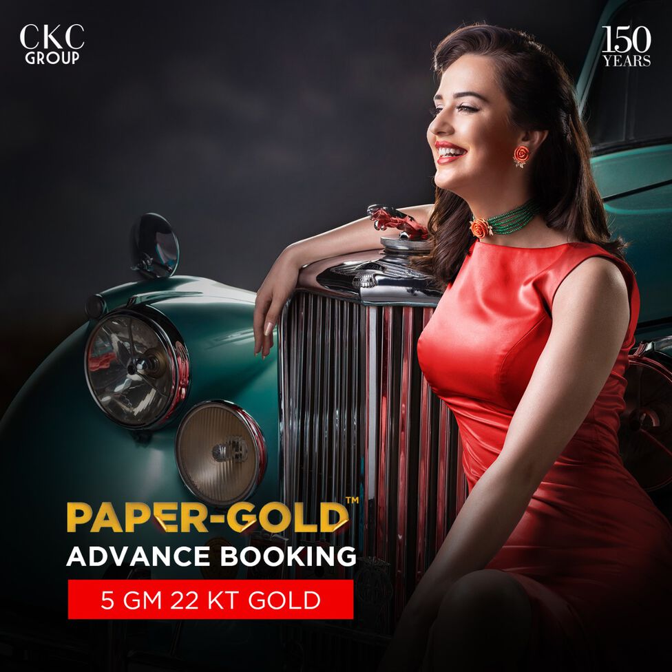 Paper Gold