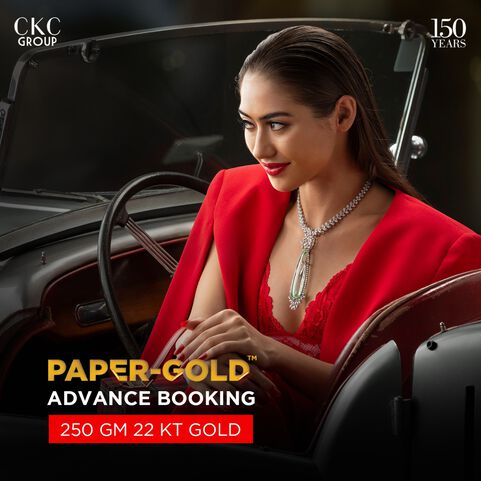 Paper Gold