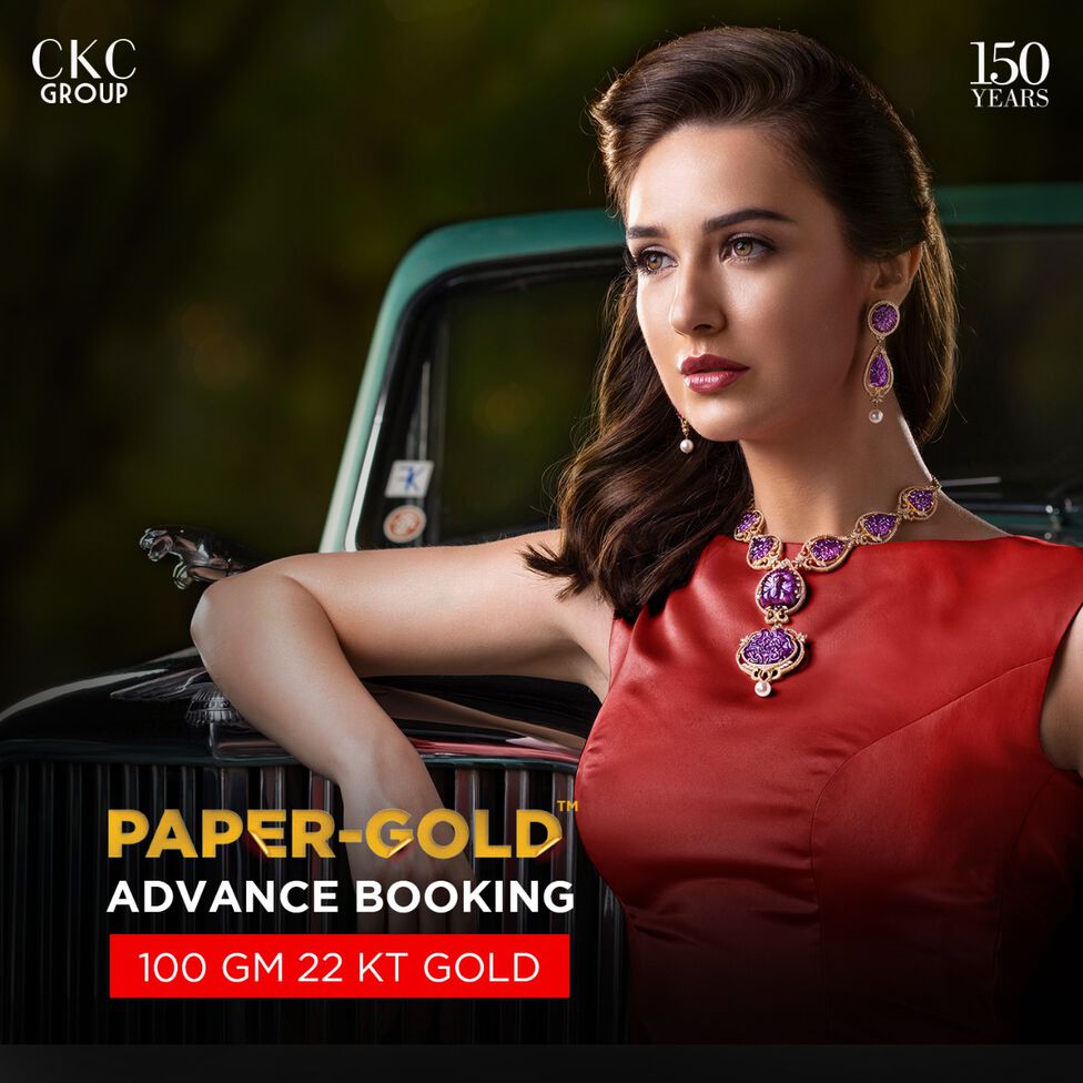 Paper Gold