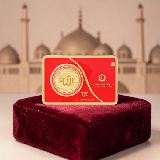 500 mg Gold Foil Coin - Islamic