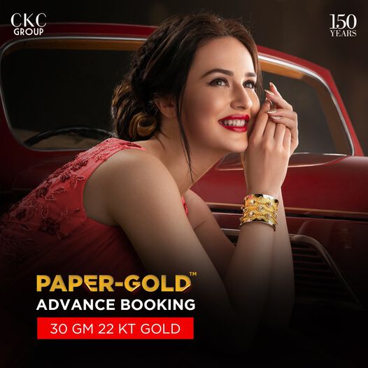 Paper Gold
