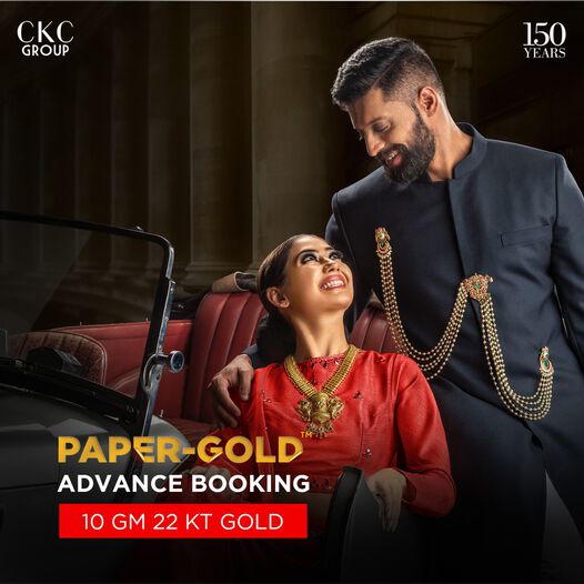 Paper Gold