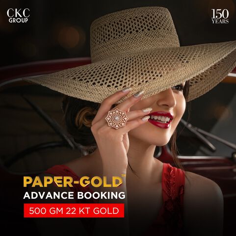 Paper Gold