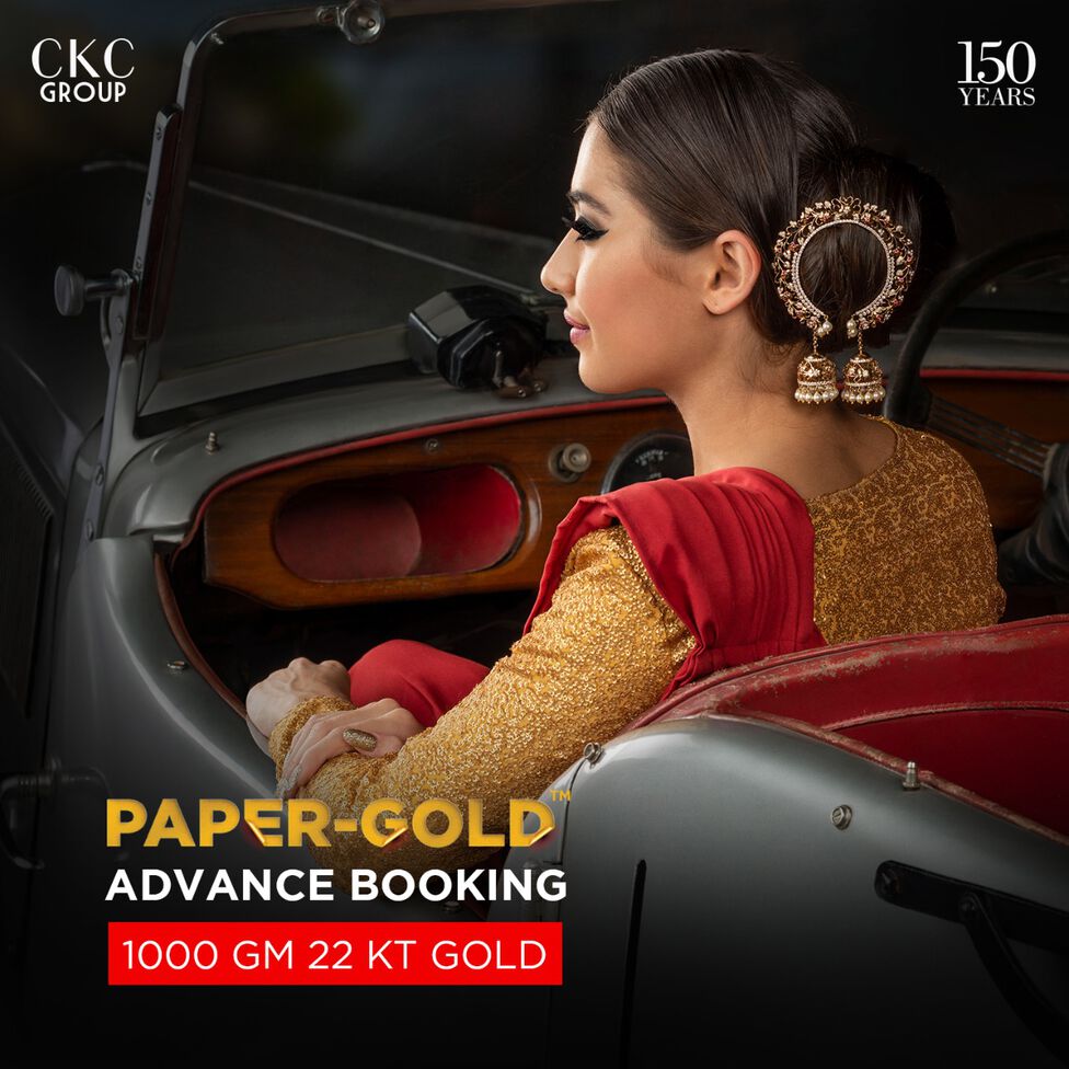 Paper Gold