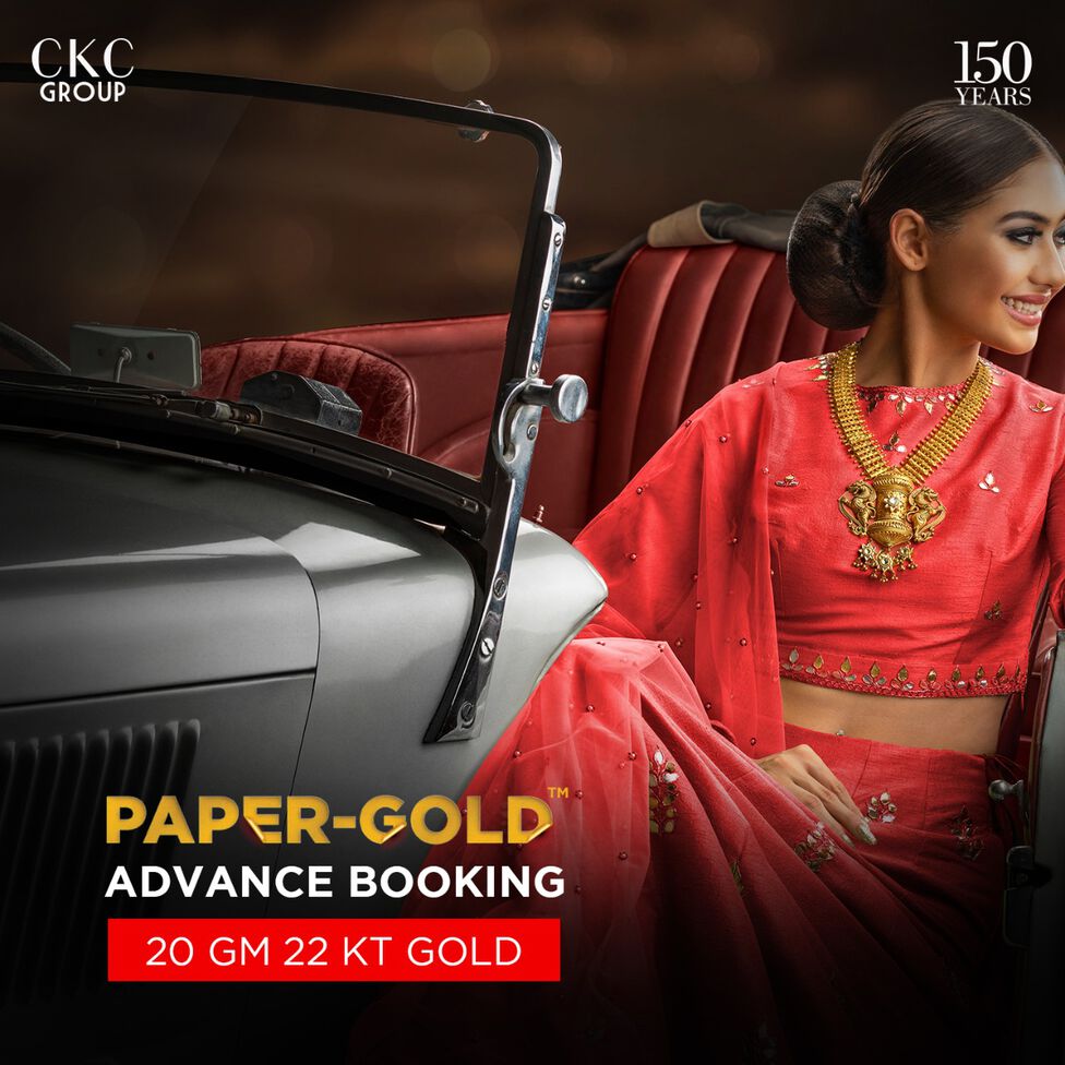 Paper Gold