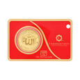 500 mg Gold Foil Coin - Islamic
