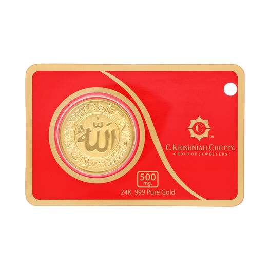 500 mg Gold Foil Coin - Islamic