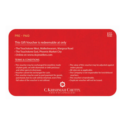 C.Krishniah Chetty Gift Vouchers